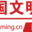 新津文明网